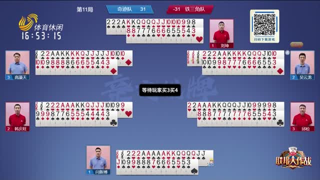 赛吸引了大