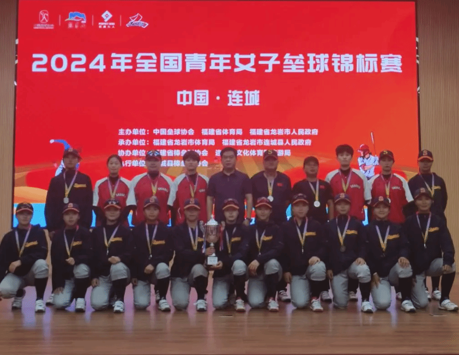 為他達成裏