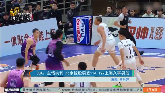 全队的进攻