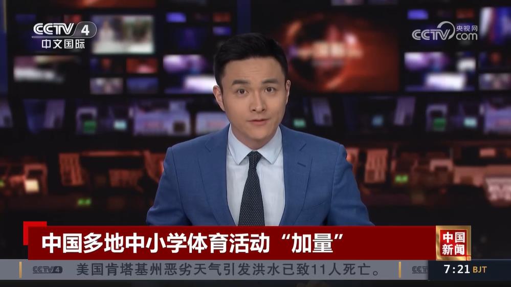 北京男篮需