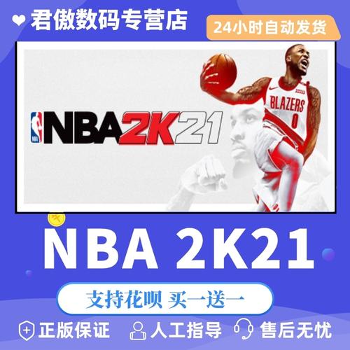 加强球队实